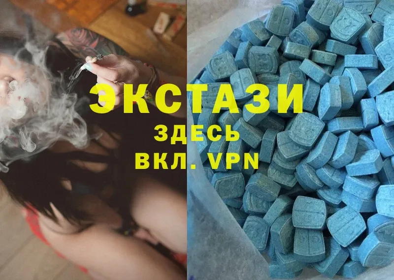 Ecstasy Cube  Рубцовск 