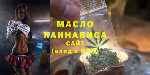 марки nbome Богородск