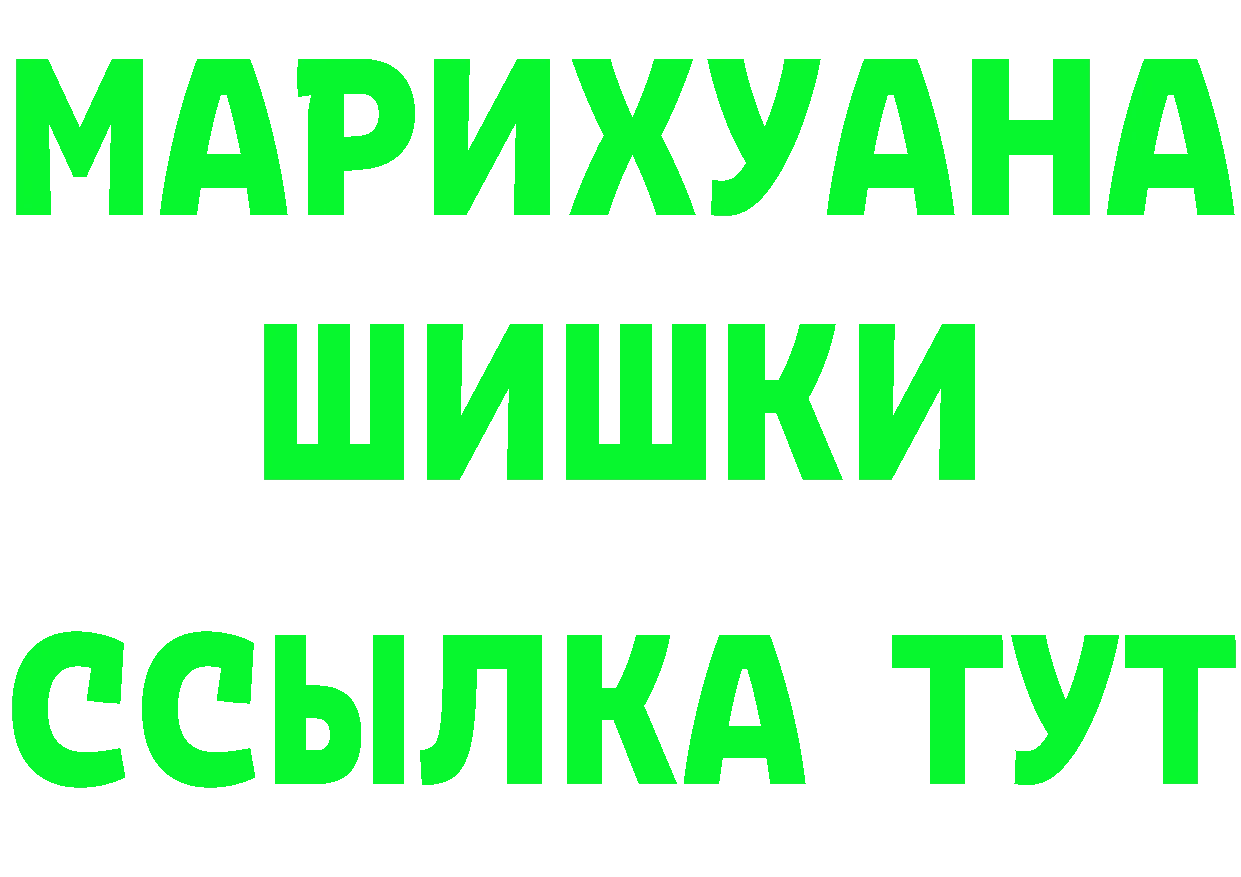 Амфетамин Premium рабочий сайт даркнет ОМГ ОМГ Рубцовск